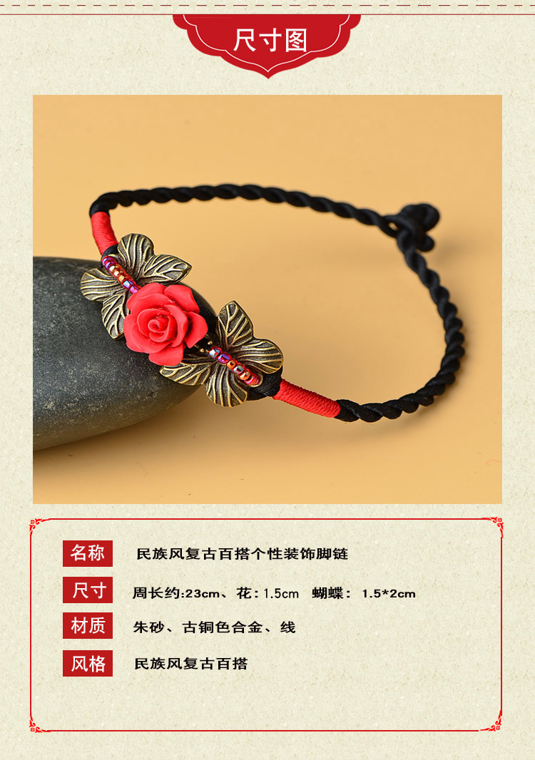 Trung Quốc phong cách retro vòng chân nữ phiên bản Hàn Quốc của sinh viên đơn giản trang trí cá tính chân dệt kim nhẫn nữ Sen vòng chân bạc tây tạng