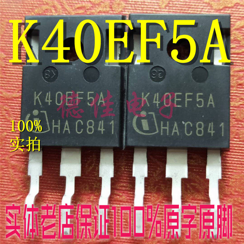 Brand new foot cutting imported high-power field effect K40EF5A K40EF5 spot real shot Quality assurance