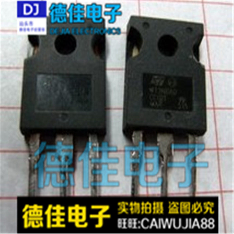 W75N06 STW75N06 original assembly of imported unloader quality assurance