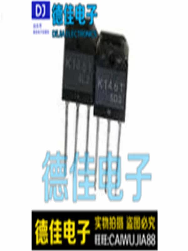 The original imported machine cut 2SK1462 2SK1462 quality assurance integrity operation
