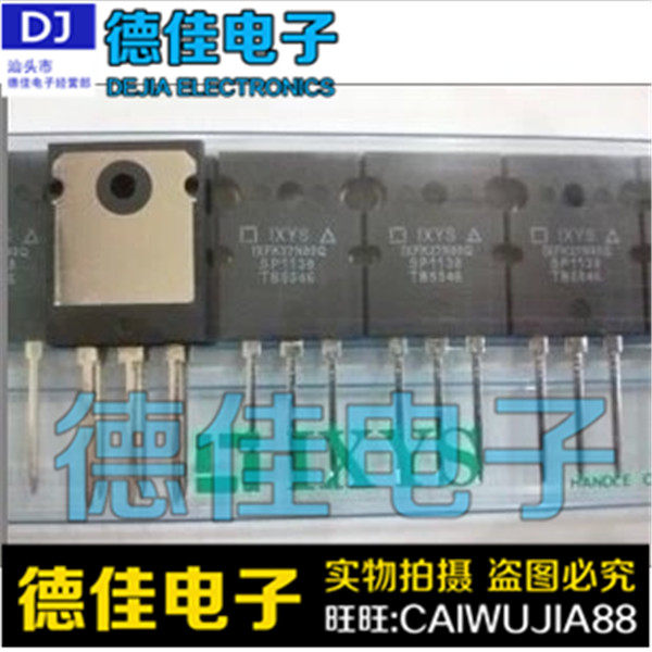 IXFK55N50 triode disassembly goods