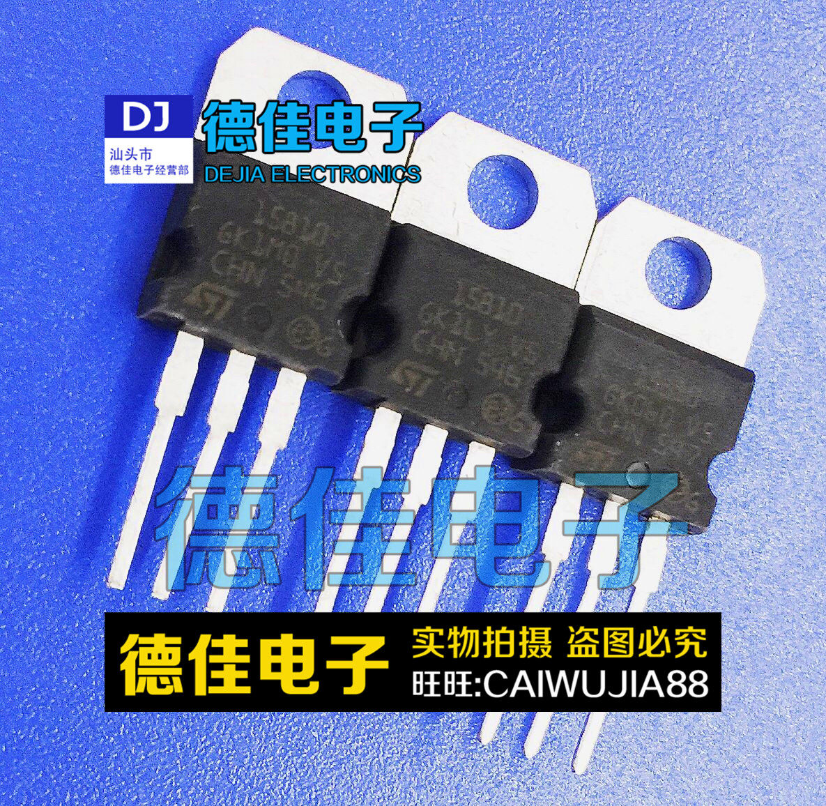 15810 15810 STP15810 110A 100V large current controller MOS tube high-power switching tube long feet