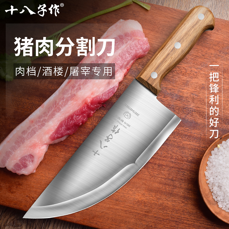 Eighteen pork cutting knife wooden handle with bending knife cutting dual use cutting knife to slaughter special kitchen kitchen knife