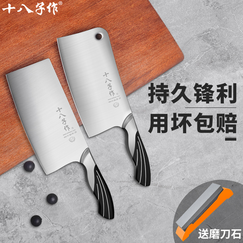 Yangjiang eighty made kitchen knife stainless steel knife kitchen sliced knife bone chopper bone chopper household super sharp