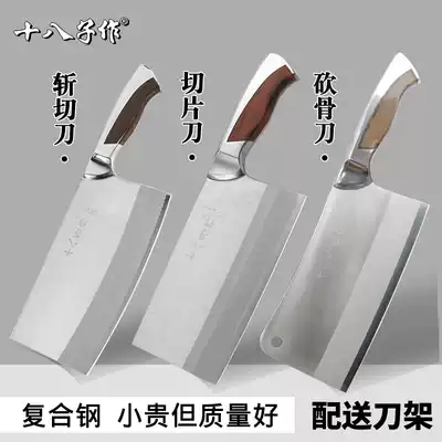 Yangjiang eighty son kitchen knife Sanhe steel cutting knife kitchen knife super fast sharp kitchen household cut meat cut bone