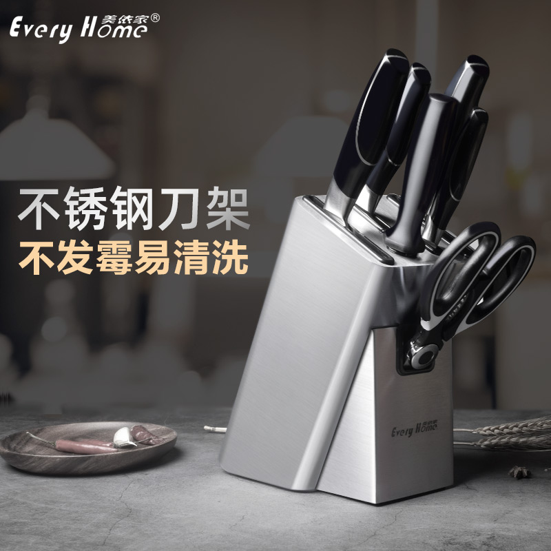 Knife holder stainless steel knife holder mildew-proof kitchen cutter shelve domestic kitchen knife containing layer rack to put up the table face of the knife