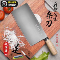 Eighth as kitchen knife chef knife professional kitchen knife forging Mulberry knife kitchen special sharp knife household cutting knife
