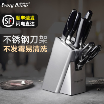 Knife holder Stainless steel knife holder mildew-proof kitchen supplies knife storage rack Kitchen knife storage rack Kitchen knife shelf Household