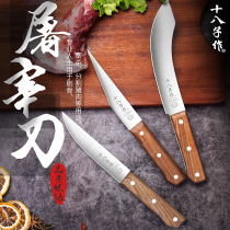 Eighth son for boning knife pork split knife small slaughter Meat Joint Factory special knife express killing pig meat cutting meat knife