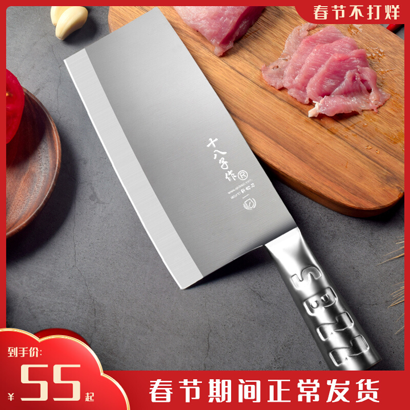 Yangjiang eighty made kitchen knife flying ball No. 1 knife P01 cutting knife chef special kitchen household super sharp