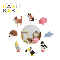 Japanese KAKUKAKU animal dog three-dimensional paper mold handmade DIY origami puzzle model childrens educational toy