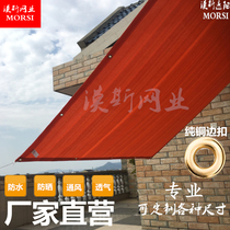 Moss awning Balcony courtyard sunscreen insulation network thickened encrypted canopy sunshade outdoor household awning