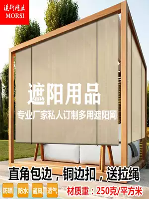 Custom encrypted greenhouse Balcony Courtyard Sunscreen Plant fleshy roof Heat insulation shading Cooling shading Outside the window