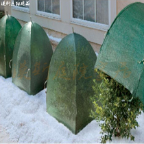 Precious flowers and trees antifreeze sunscreen tree cover shading net Garden shading UV protection Courtyard balcony Flower gardening products