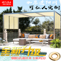 Mosi custom balcony outdoor garden glass room fleshy insulation shade block light cooling roof sunscreen sunshade net
