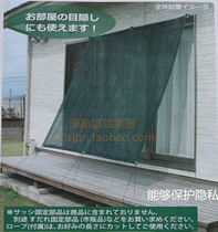 Moss shade ventilation breathable sunscreen mesh Balcony insulation shade fleshy hood concealed original design outlet