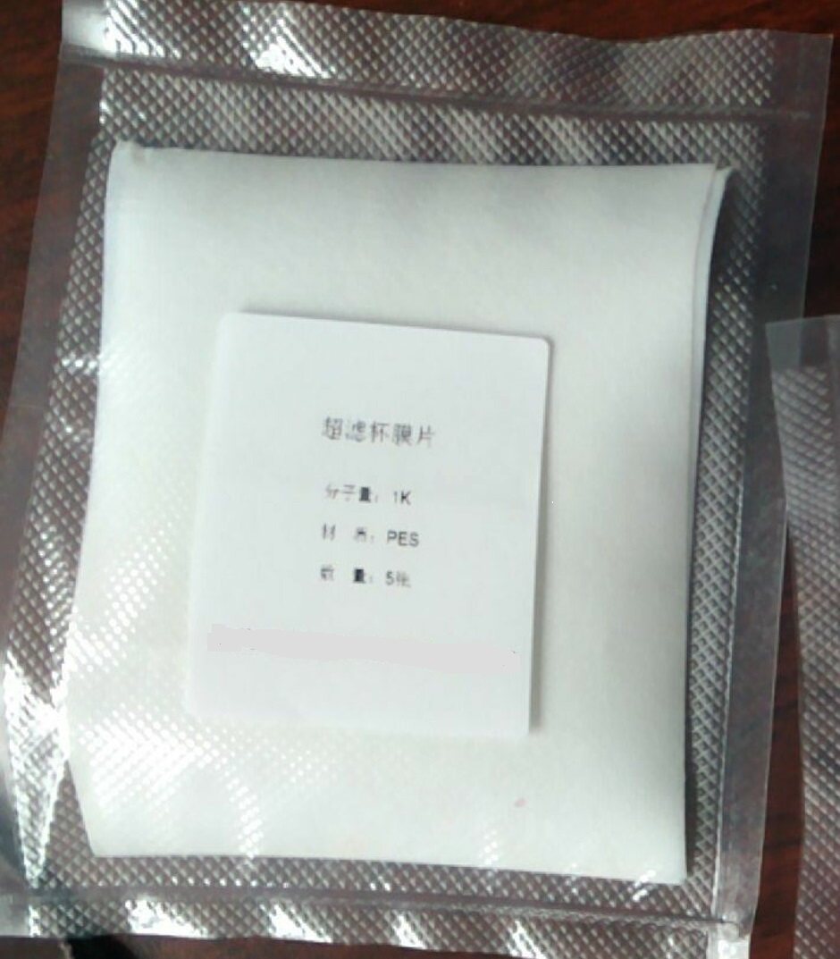 膜片 超滤杯配套的平板膜 超滤膜 各种分子量 进口膜 MSC300