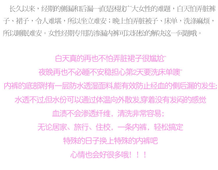 Slip jeunesse en coton - Ref 642225 Image 4