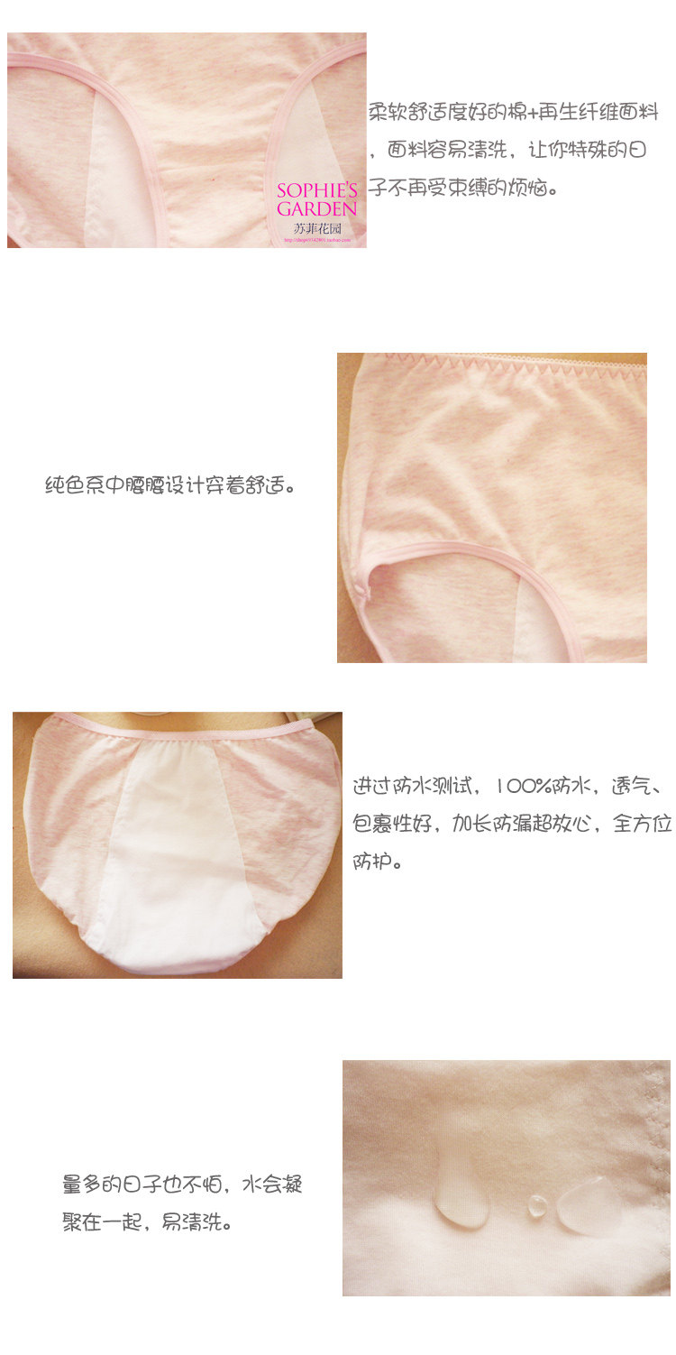 Slip jeunesse en coton - Ref 642225 Image 12