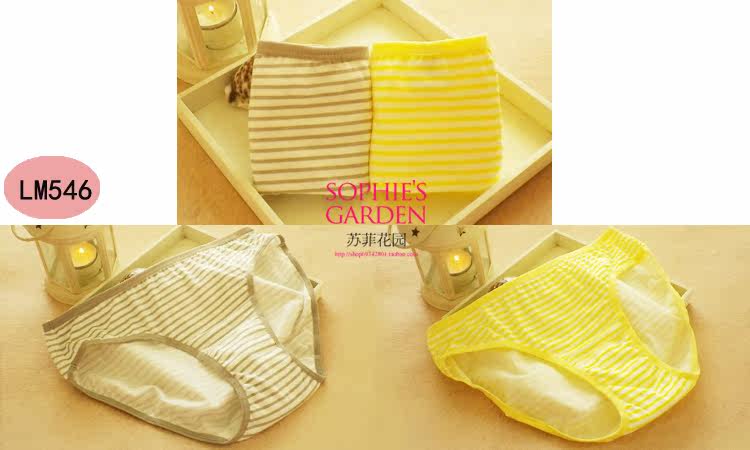 Slip jeunesse ELEMENTSCOTON en coton - Ref 642009 Image 10