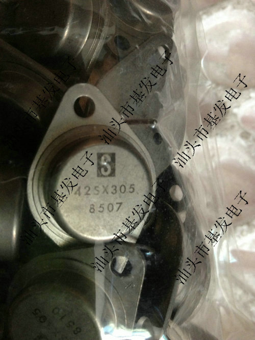 42SX305 imported new goods before inquiry