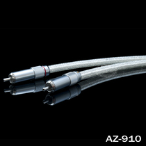 Domestic Agent: Japanese original shipping goods Eurasian Deoyaide AZ-910 5N pure silver signal wire RCA