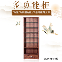 Sound element Sound Yue Huidian WCD-HB solid wood CD cabinet CD rack Record cabinet CD storage cabinet Disc rack