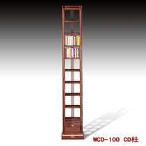 Sound elements Yue Huidian WCD-100 mahogany wood CD frame CD holder CD cabinet disc cabinet storage rack