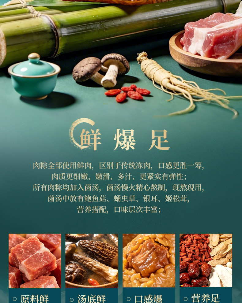 鲜品屋粽子2.38kg府宴•玉堂佳宴端午礼盒团购优惠