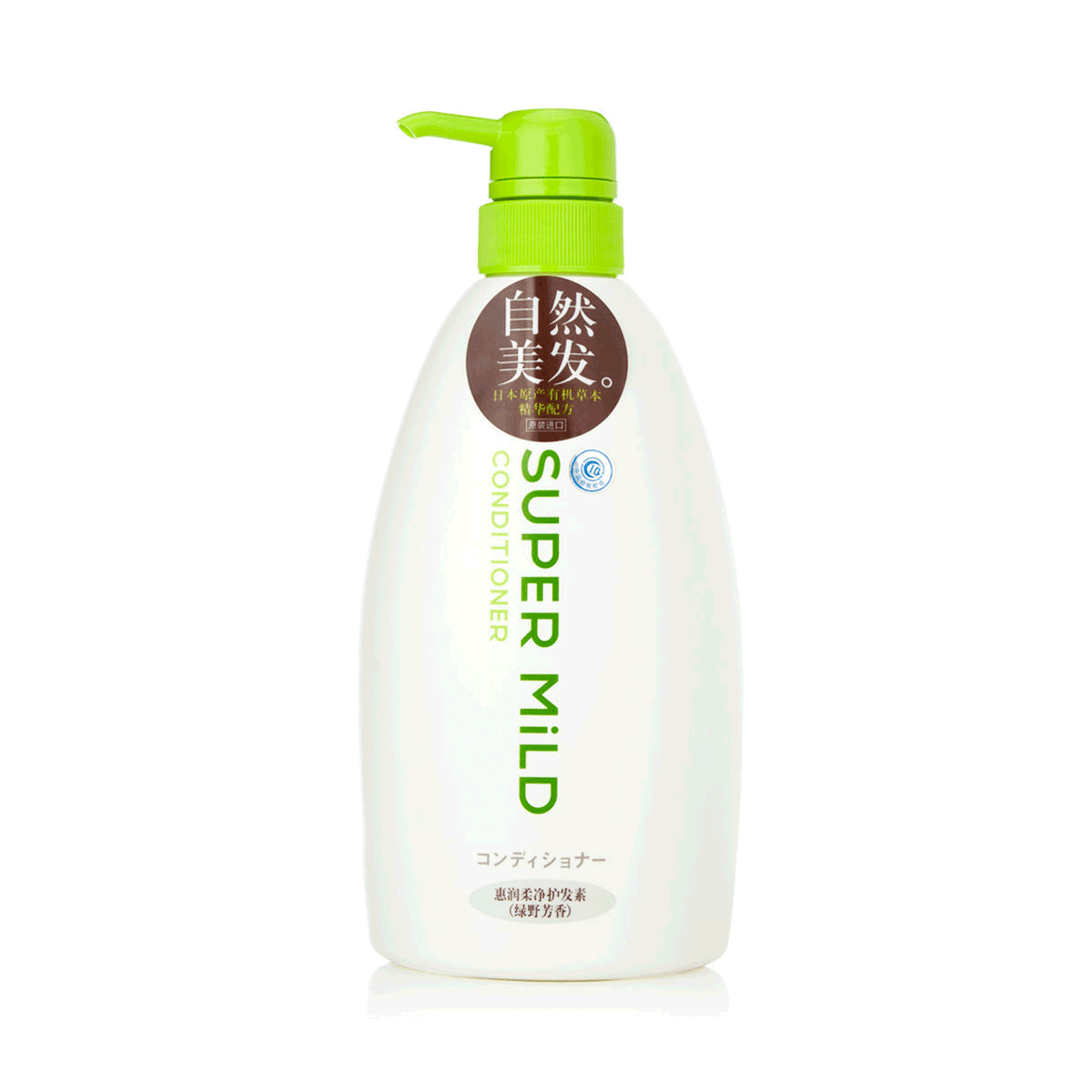 nala专柜正品 惠润柔净护发素（绿野芳香）600ml  资生堂授权