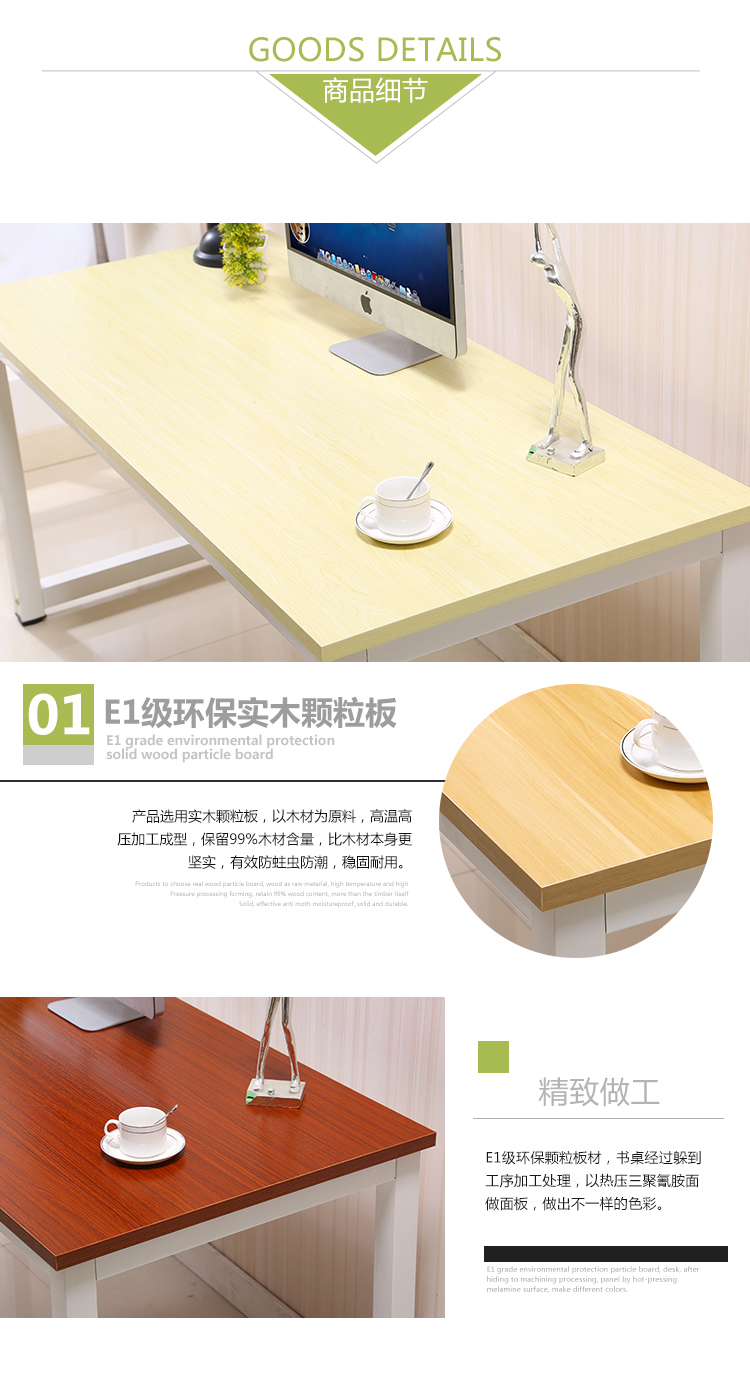 Bàn máy tính để bàn bằng gỗ lắp ráp bàn đôi nhà đơn giản hiện đại bàn đơn giản - Bàn bàn học cho bé trai