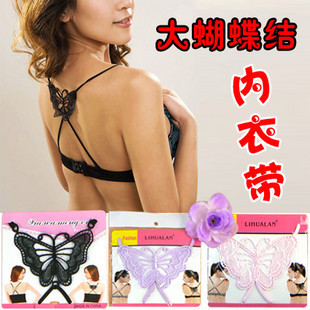 Hollow out Big Bow Cross shoulder strap back beauty back underwear shoulder strap super sexy underwear strap invisible shoulder strap