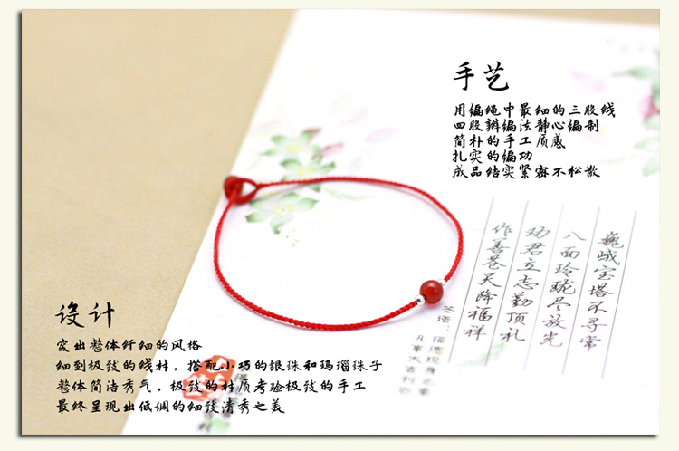 Vòng tay dây đỏ, người chống nhỏ, vận chuyển linh hồn ác, nam nữ, cặp vợ chồng, bạc sterling, mã não, cuộc sống, vòng chân, dây tay - Vòng chân vòng đeo chân nữ