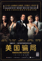 Luca movie postcard 2013 American scam poster postcard Christian Bell