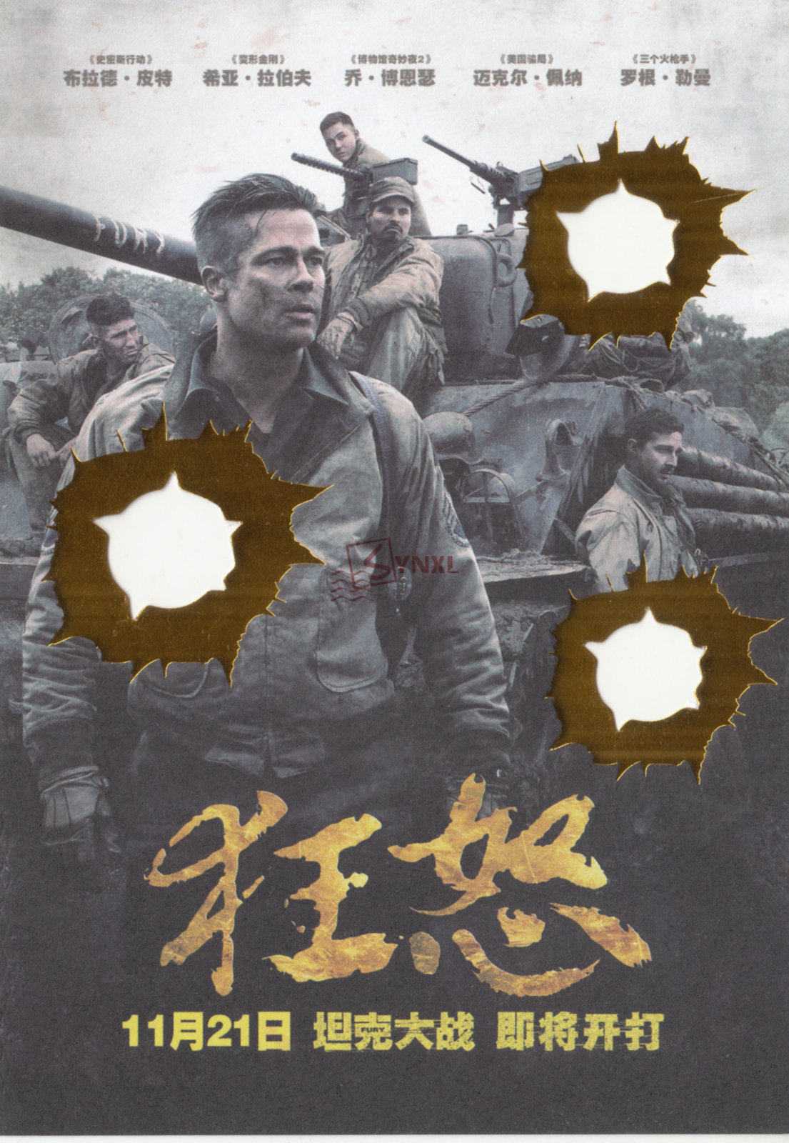 Leka movie postcard 2014 Ranger poster postcard Brad Pitt