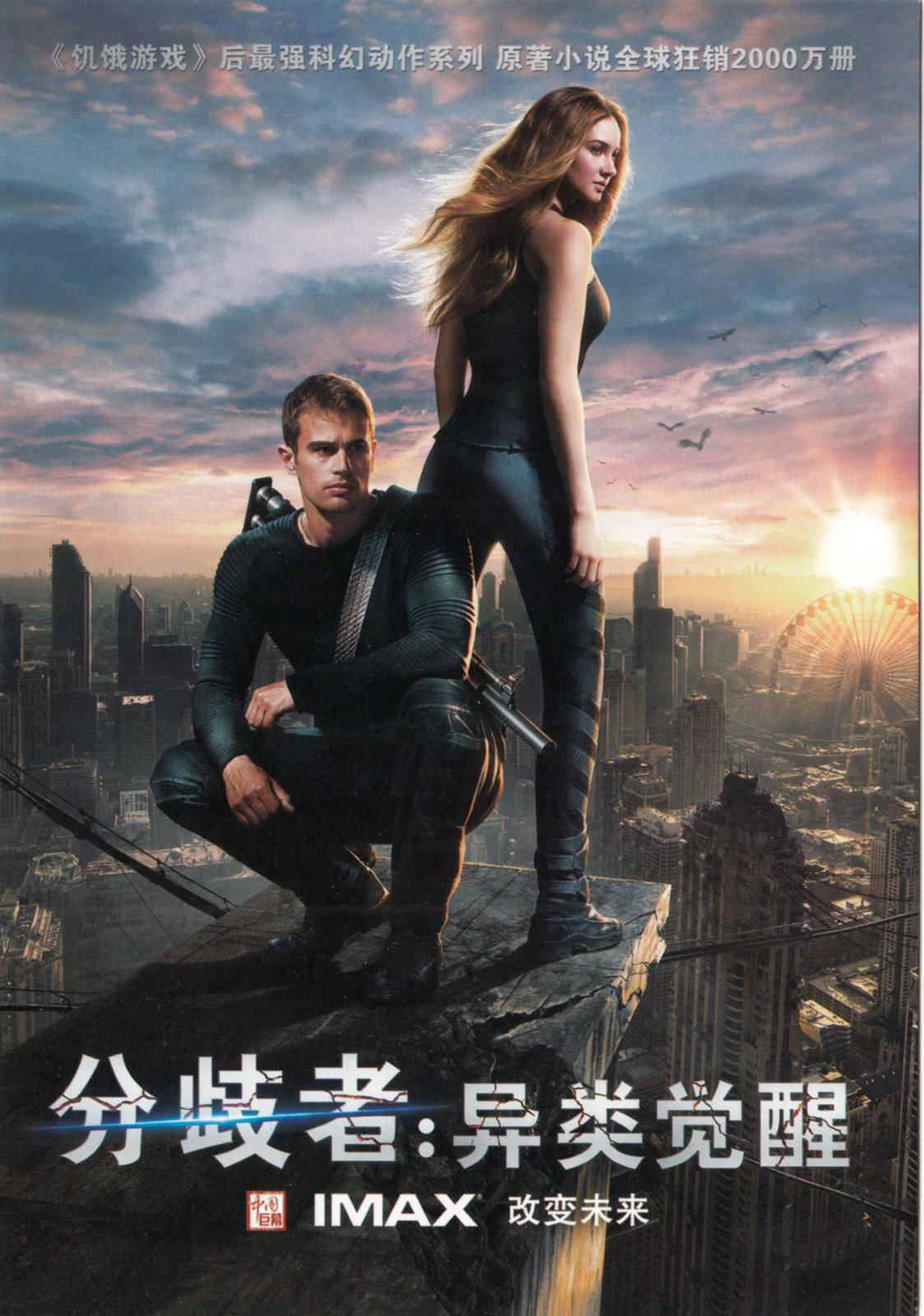 Leka postcard movie card 2014 