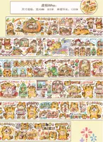 Тигр боится, кто 120см