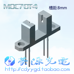 New original MOC70T4 (8mm slot distance) single beam photoelectric switch groove type photoelectric sensor