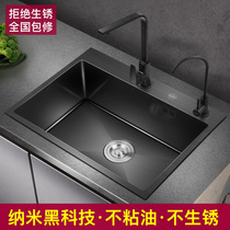 Black nano sink single tank 304 stainless steel hand wash basin kitchen basin sink sink household sink