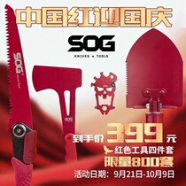 (Mention the criminal army) SOG SOG outdoor tool set engineer shovel Tomahawk hand saw EDC multi-function tool