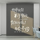 Corporate culture wall motivational company acrylic slogan