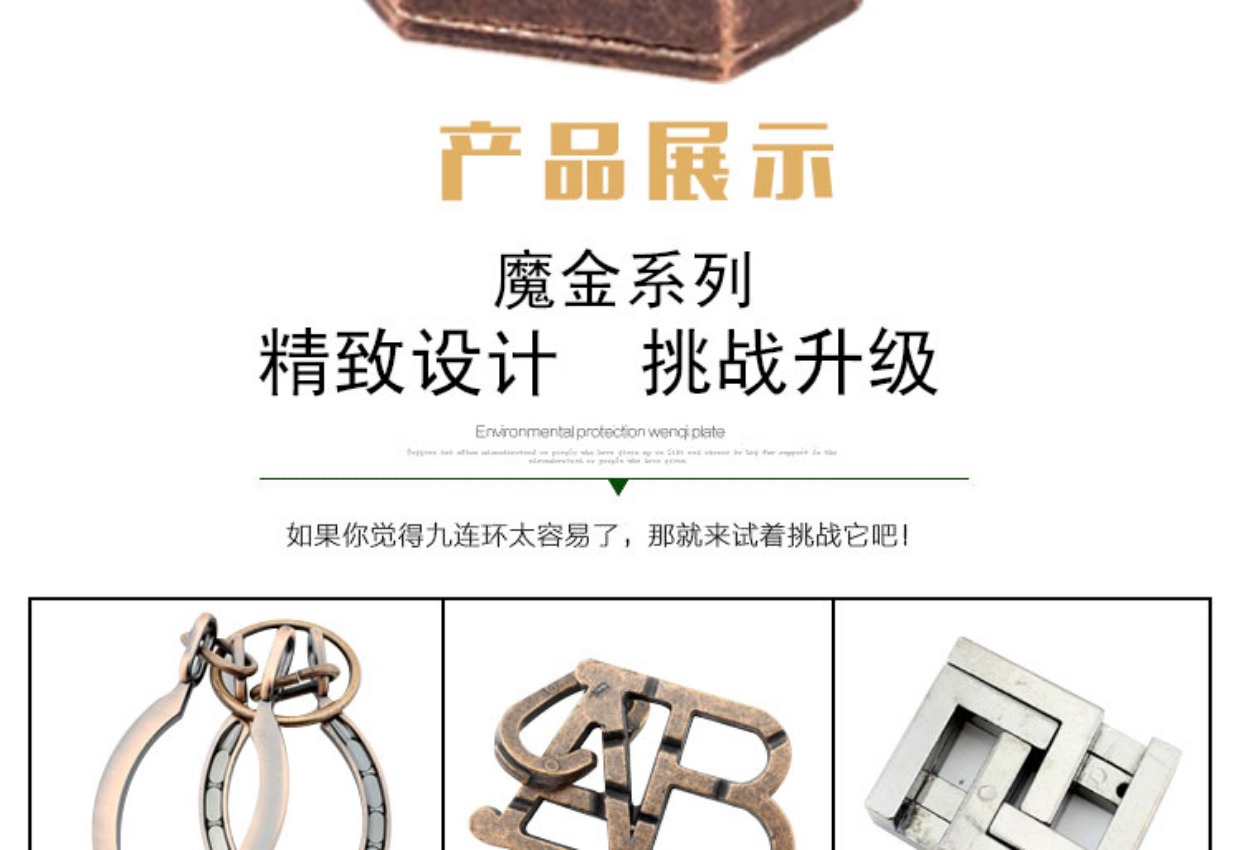 Bốn đốt cháy ma thuật mở nút vàng ma thuật mở khóa vòng đeo tay hợp kim nhẫn hoài cổ đồ chơi giáo dục trí tuệ người lớn đồ chơi xếp hình cho bé