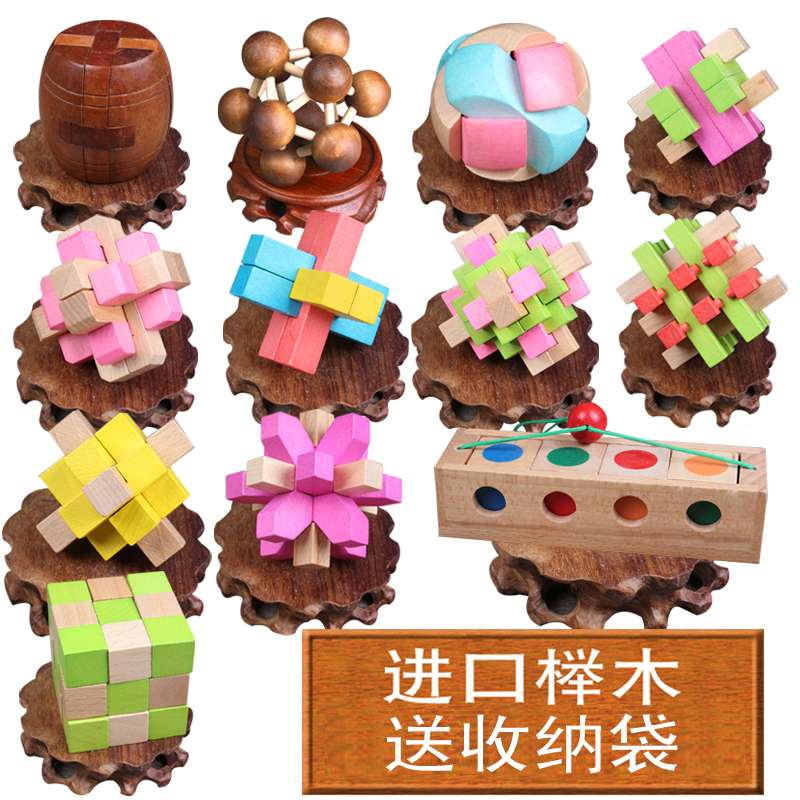 Children adults Puzzle Toys Students Intellect Unlock and disassembly Creative Colour Kongming Lock Ruban lock suit present