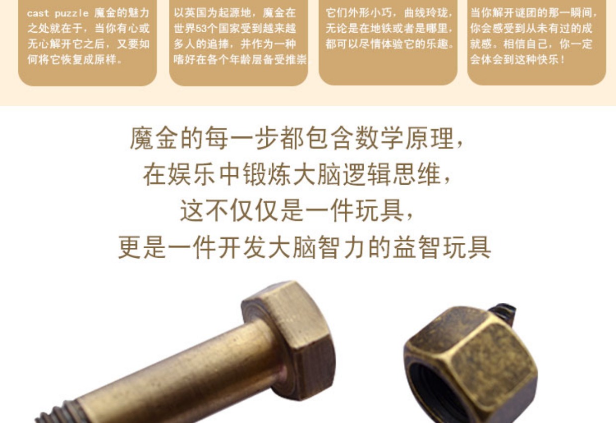 Bốn đốt cháy ma thuật mở nút vàng ma thuật mở khóa vòng đeo tay hợp kim nhẫn hoài cổ đồ chơi giáo dục trí tuệ người lớn đồ chơi xếp hình cho bé