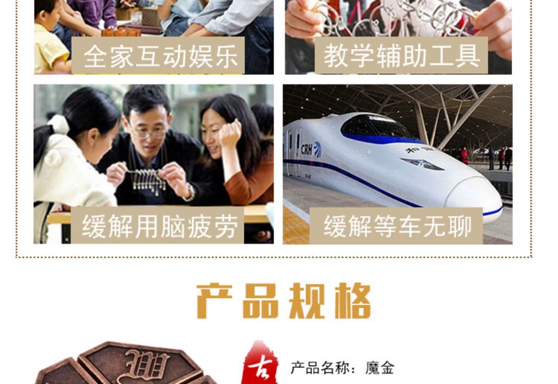 Bốn đốt cháy ma thuật mở nút vàng ma thuật mở khóa vòng đeo tay hợp kim nhẫn hoài cổ đồ chơi giáo dục trí tuệ người lớn