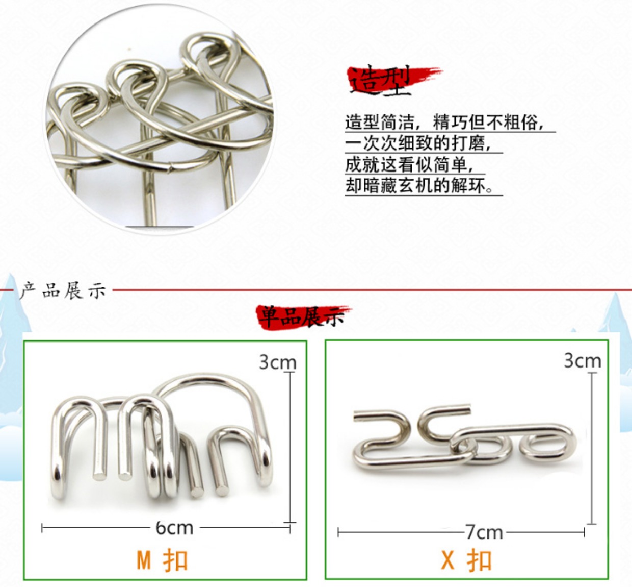 Vòng cổ đồ chơi trí tuệ trẻ em dành cho người lớn mở khóa 20 bộ hộp chín chuỗi đồ chơi bé gái