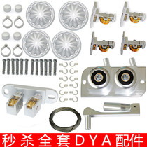 Spike double rod drying rack Drying rack Steel wire hand-shaking device lifting automatic drying rack Full set of accessories Universal