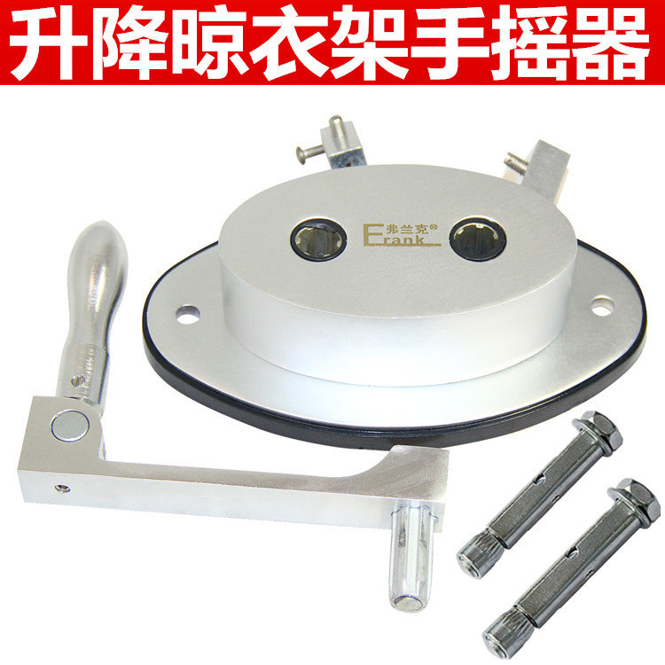 Indoor Balcony Double-Pole Clotheshorse Lifter Clotheshorse Shake Hands Shake Hands the clothes hangers GM