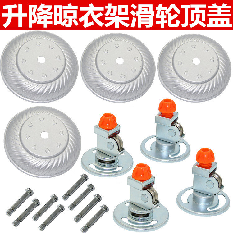 Clothes Hanger Pulley Top Seat Pulley Balcony Hanger Accessories Top Pulley Coping Bracket Hanger Pulley Single Wheel Double Wheel