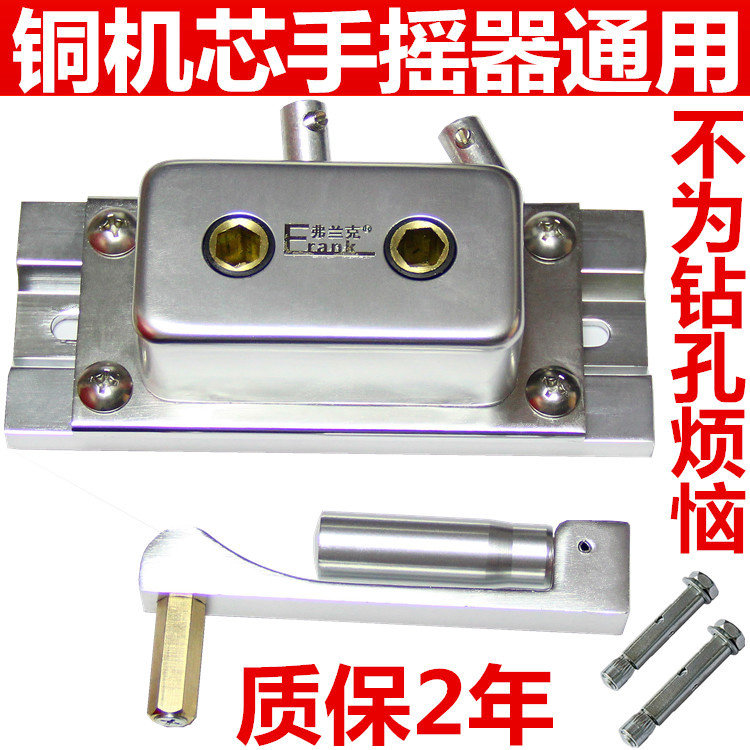 Balcony Lifting Clotheshorse Accessories Hand Shake Machine Universal Double-Pole Sandal Hanger Hand Lifter Free of punch